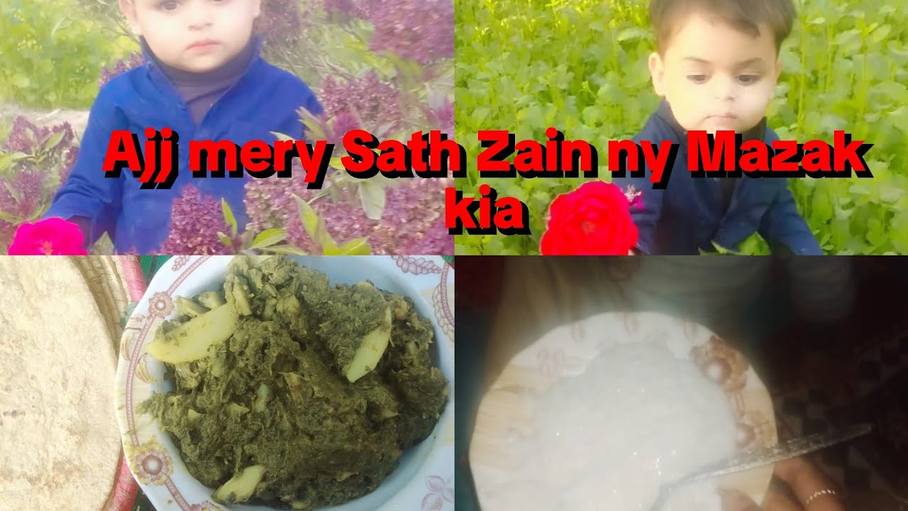 Ajj mery Sath Zain  ny  Mazak  kia