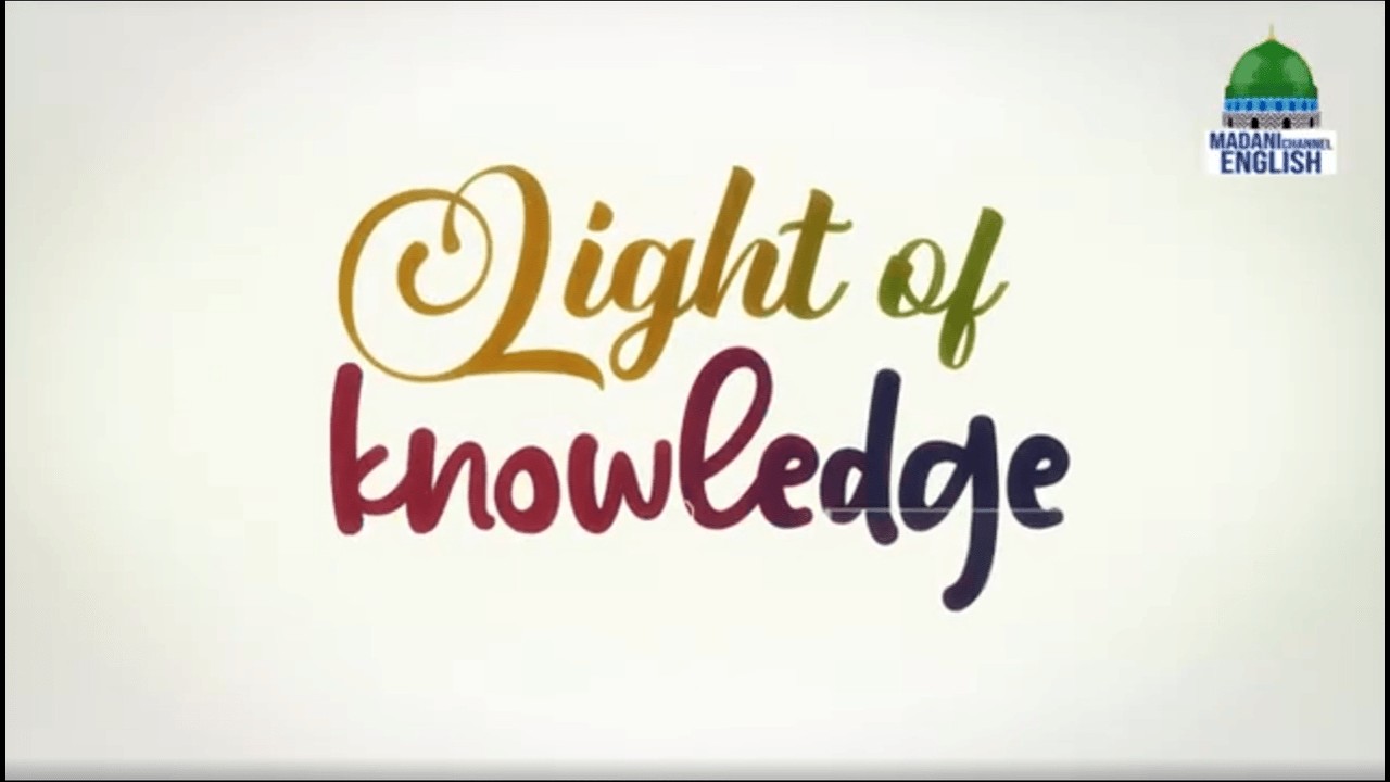 Light Of Knowledge | Ep 23 | Blessings Of imam Hussain | Madani Channel English