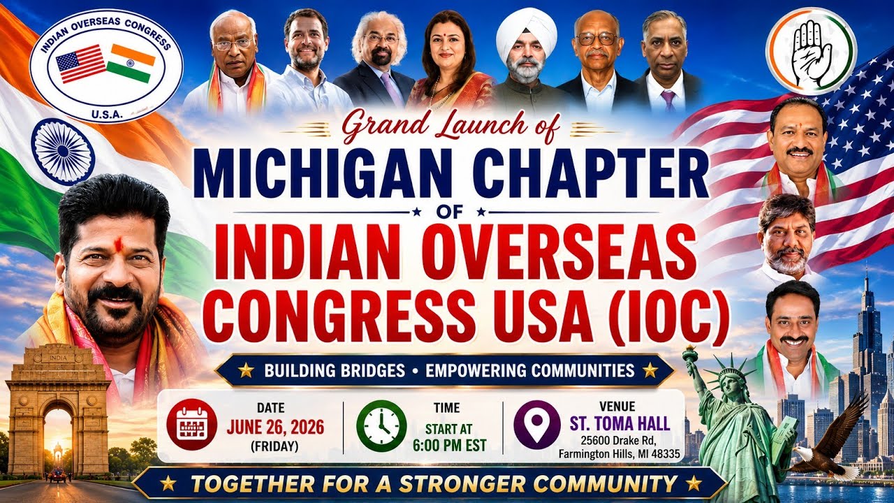 IOC USA Launches Michigan Chapter Historic Gathering of Indian-American Leaders #manatvlive