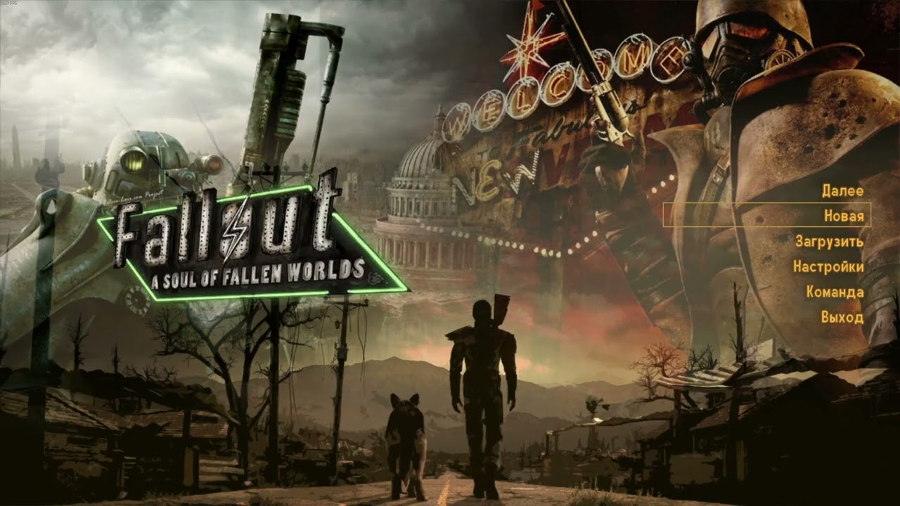 Как установить Дух Павших Миров / A Soul of Fallen World на Fallout new vegas (2026)