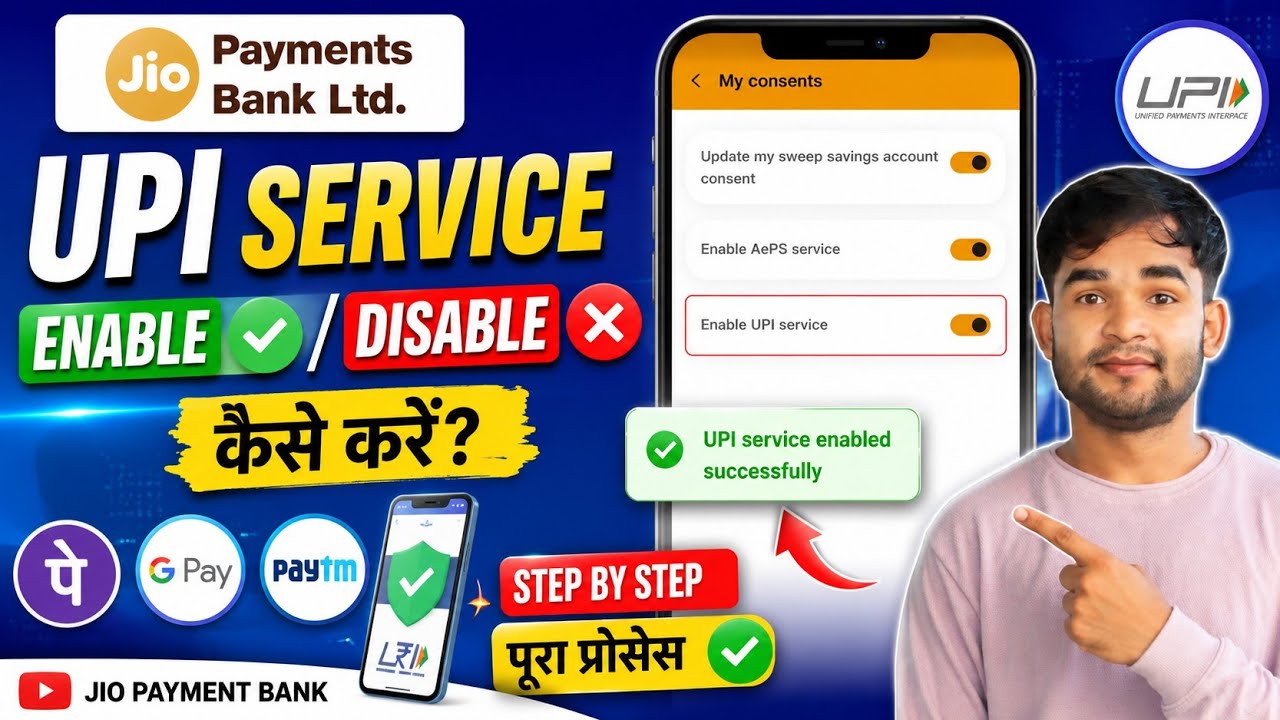Jio Payment Bank UPI Service Enable/Disable Kaise Kare? | Full Process 2026