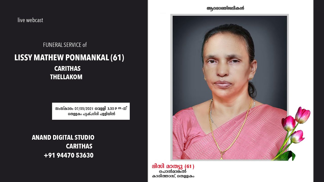 FUNERAL SERVICE of LISSY MATHEW PONMANKAL (61) , CARITHAS ,THELLAKOM  on 7th MAY 2021