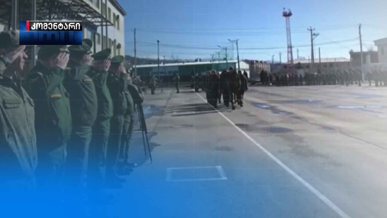 ქვეყნის ცენტრალური არტერია მტრის სამიზნეში