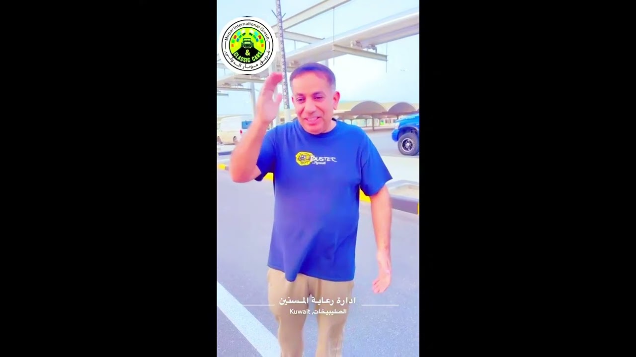 عادل دوج