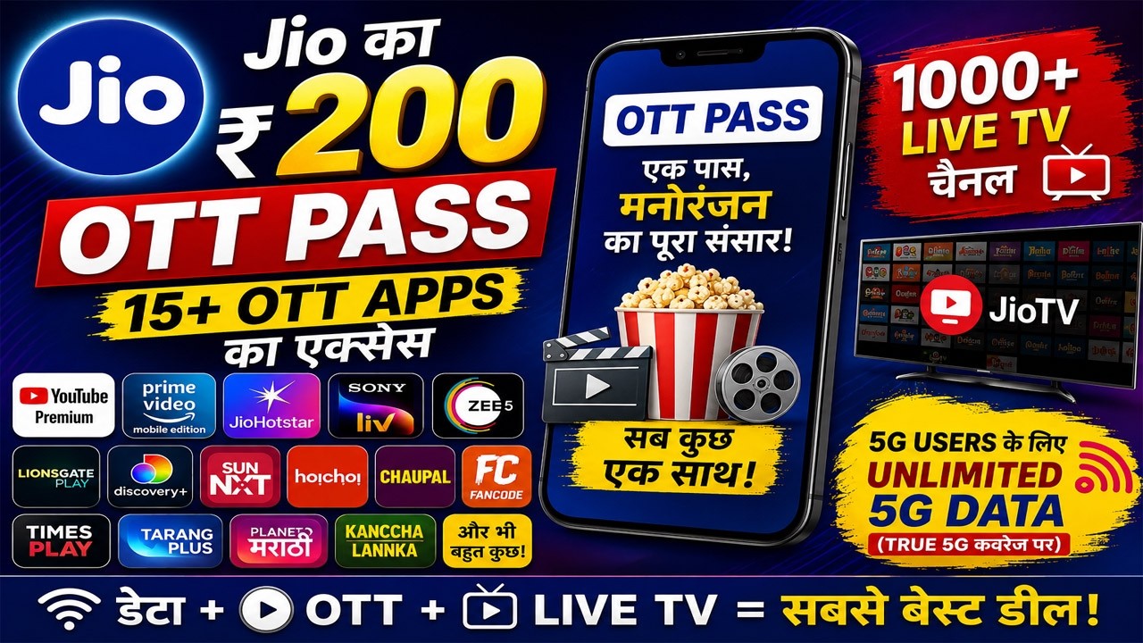 Jio OTT Pass Rs.200 II 15+ OTT Apps II 1000+ Live TV Channels II