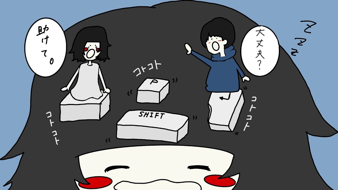 【脳内貫通系ASMR】コトコトキーボードの上を歩きながら悩みを聞いてくれる妖精🌃
