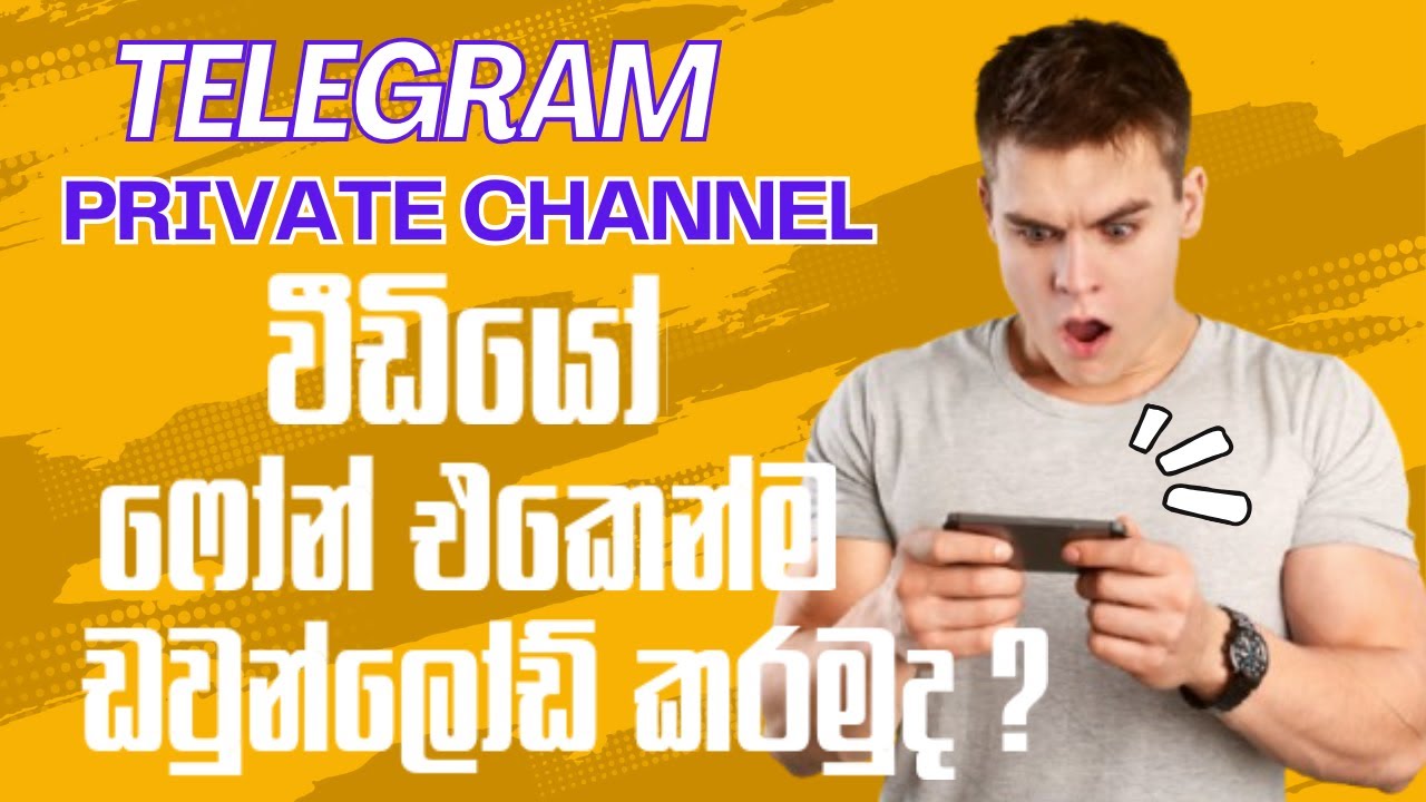 How to Download Videos from Telegram Private Channels (2025) | Sinhala | Smart Lens | Mobile