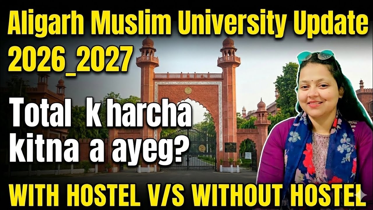 AMU Total Expenses 2026-27: Hostel vs No Hostel? 😱 Kitna Kharcha Aayega?