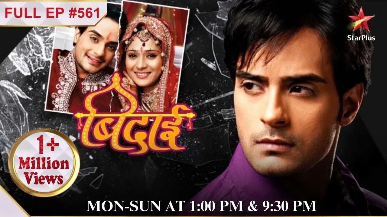 Sadhana signs Divorce paper! | S1 | Ep.561 | Bidaai