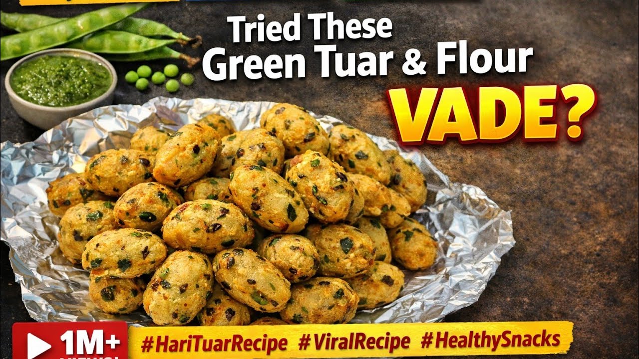 आपने हरि  तूअर और चावल के आटे का यह नाश्ता कभी ट्राई किया है Hari tuver ke vade tuver ka Dhekra