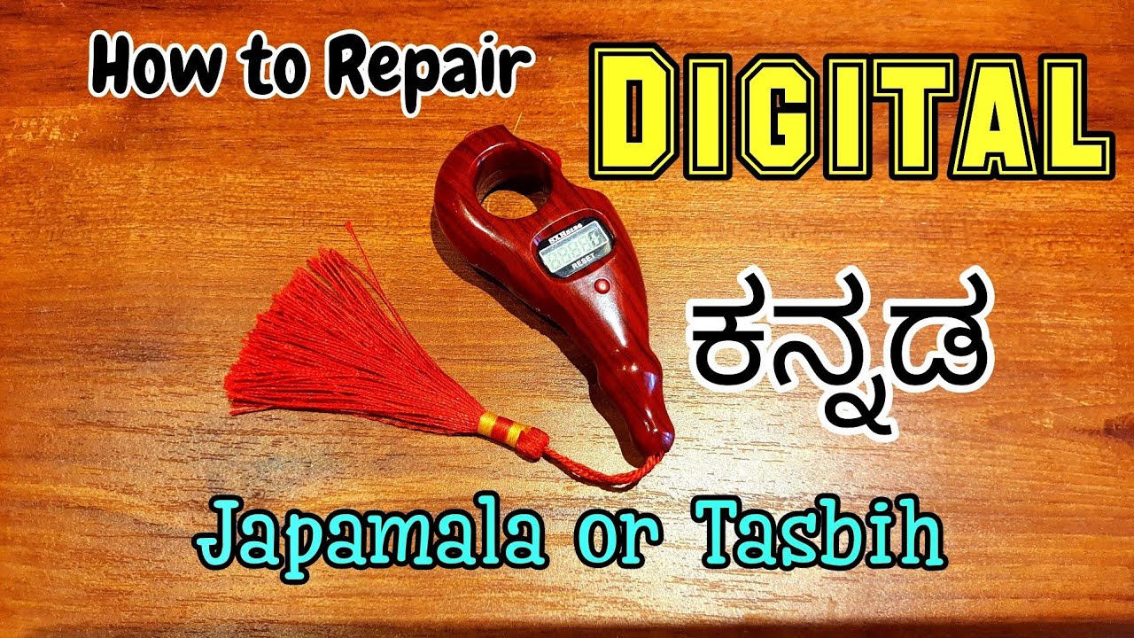 ಕನ್ನಡ How to Repair Digital Tasbih or Japamala or finger counter for pooja.