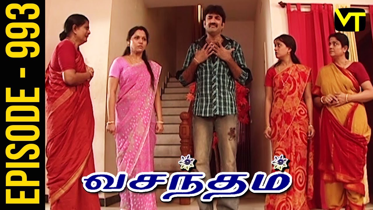 Vasantham Episode 993 | Shamitha Shreekumar | Old Tamil Serials | Sun TV Serials | Vision Time