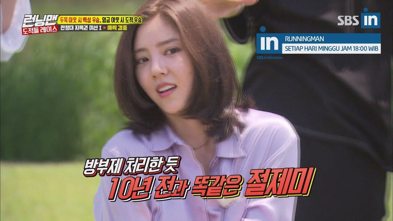 [Старое видео] Оригинальная версия «Безумного» Дэма Би в Runningman Ep. 405 (EngSub)