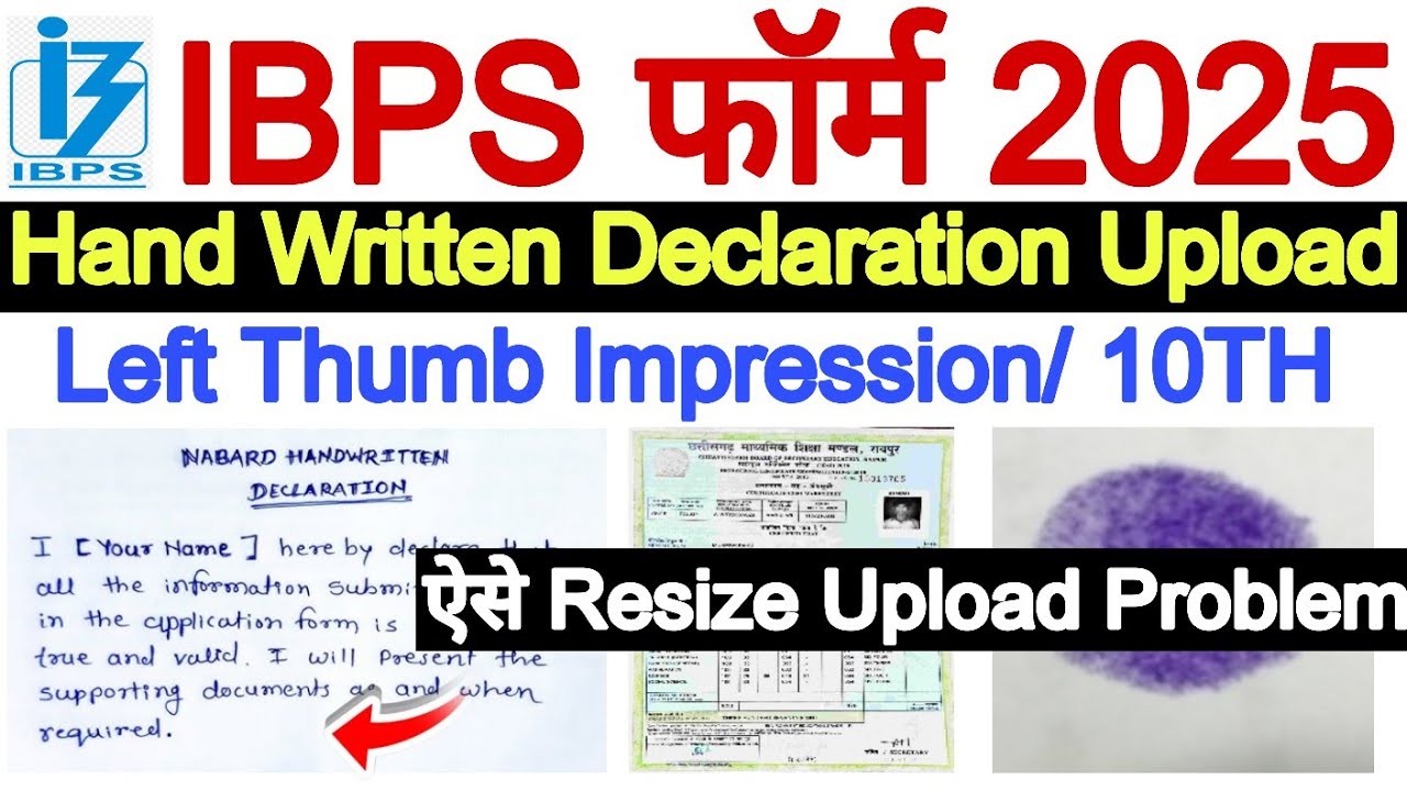 IBPS PO/MT hand written Declaration Upload ll Left Thumb Impression🔥 IBPS Hand Written Declaration