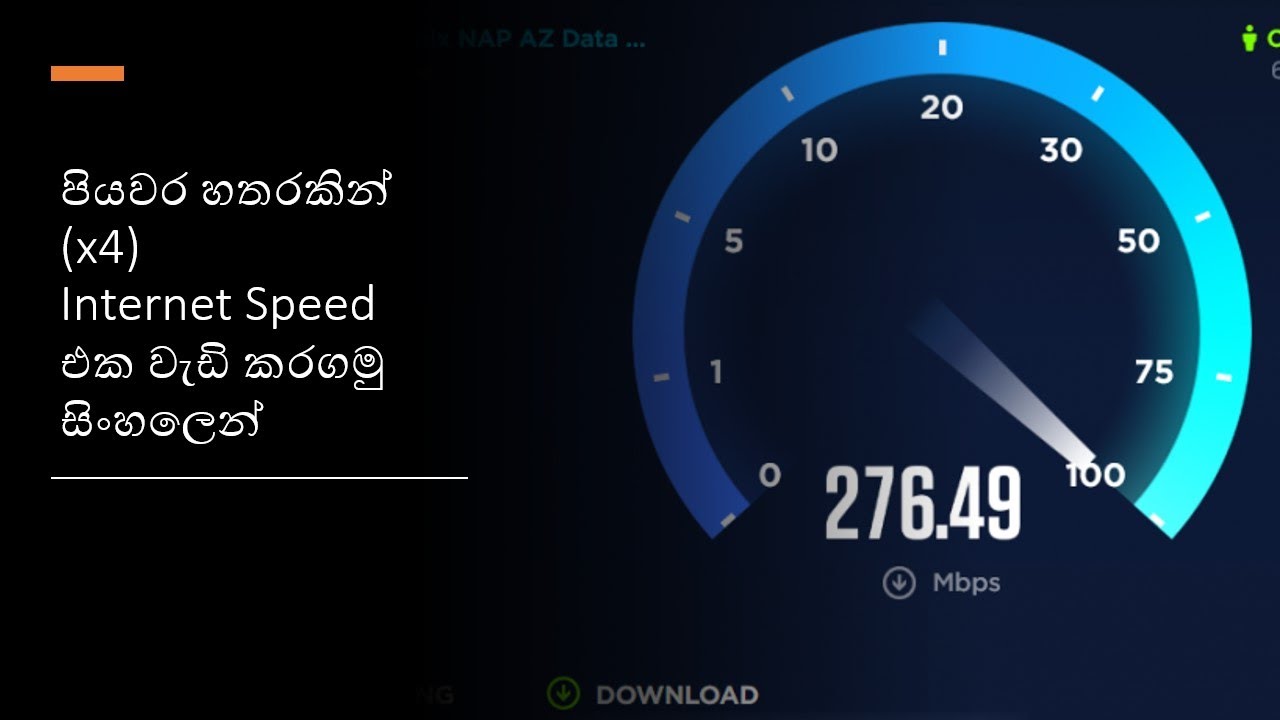 How to increase your windows internet speed sinhala 2023 | Black Tiger | Sinhala