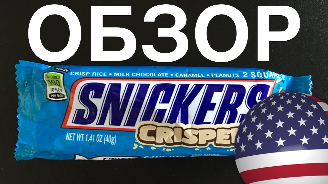 ОБЗОР: SNICKERS, M&M'S И АМЕРИКАНСКИЕ ЙОГУРТЫ