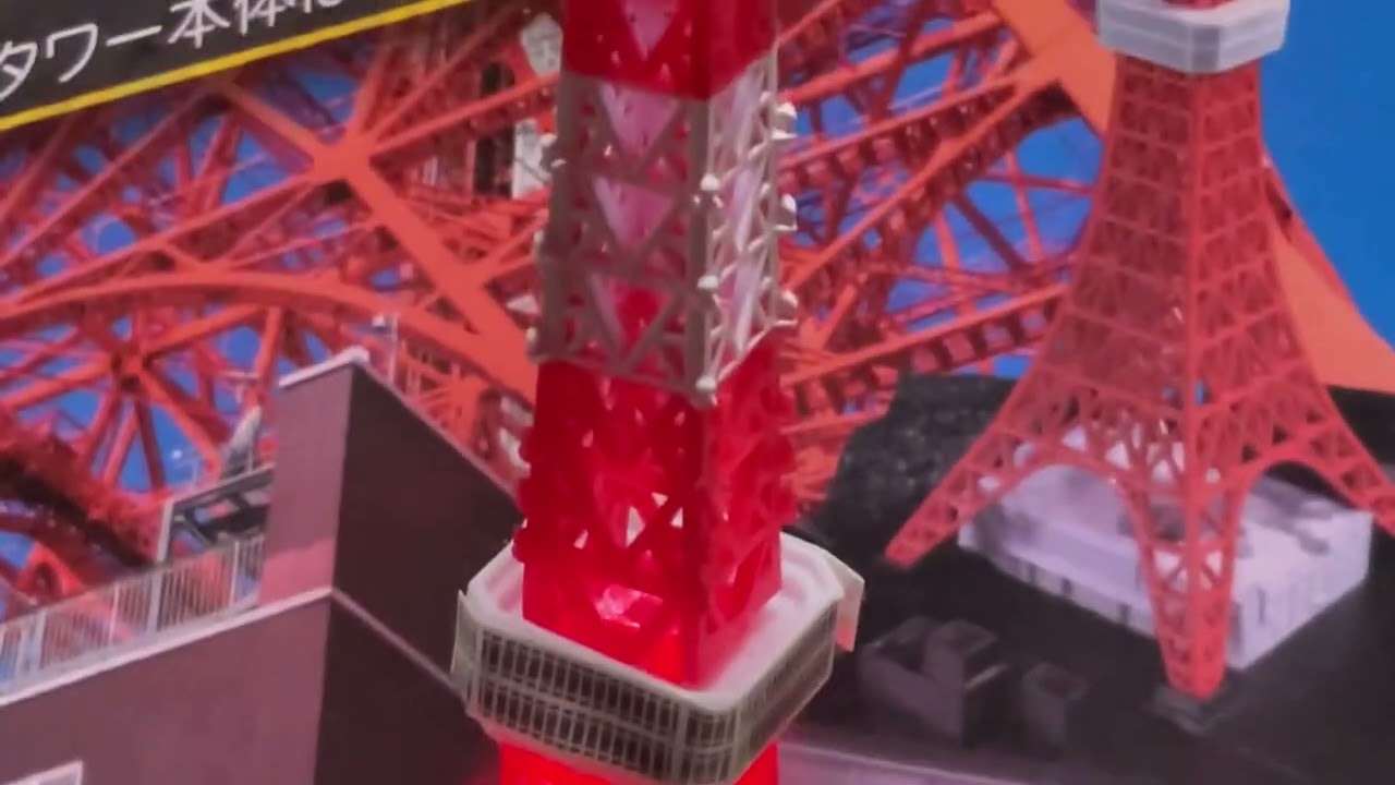 東京タワー　1/2000 スケール　Tokyo tower 童友社