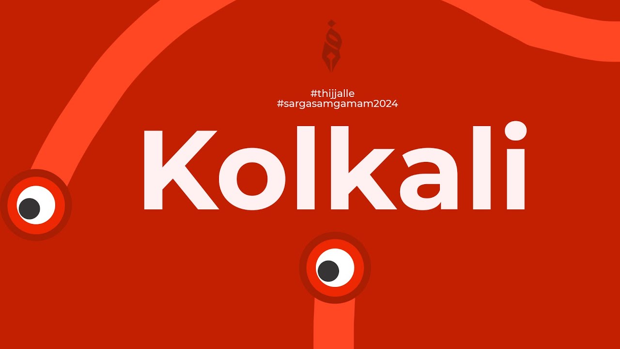 Kolkali | Sargasamgamam'24 | SIO AL Jamia