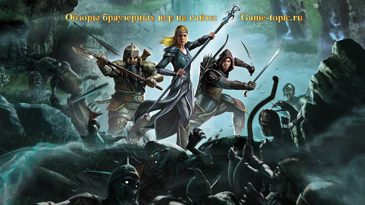 Браузерные игры Browser Games