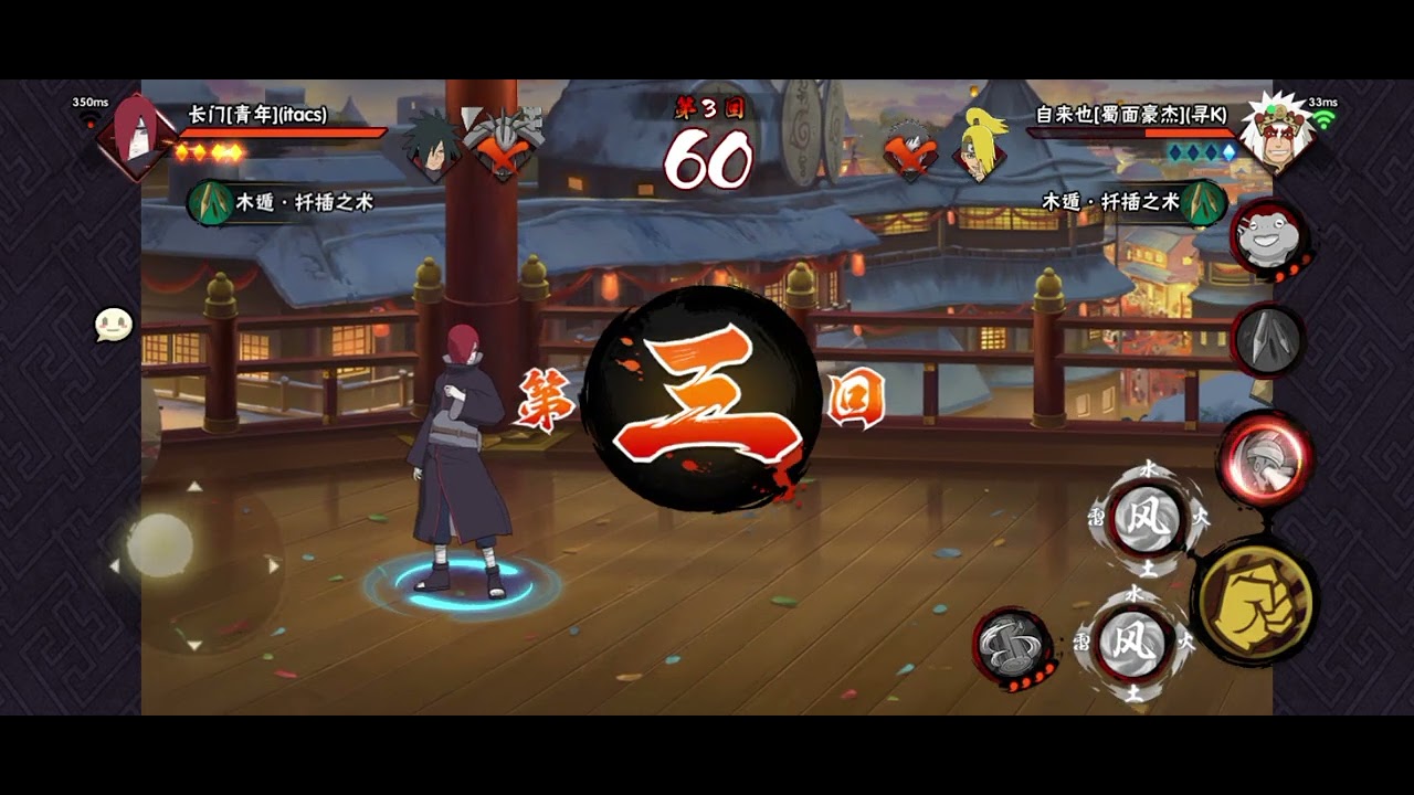 Mais uma gameplay mais ganhado