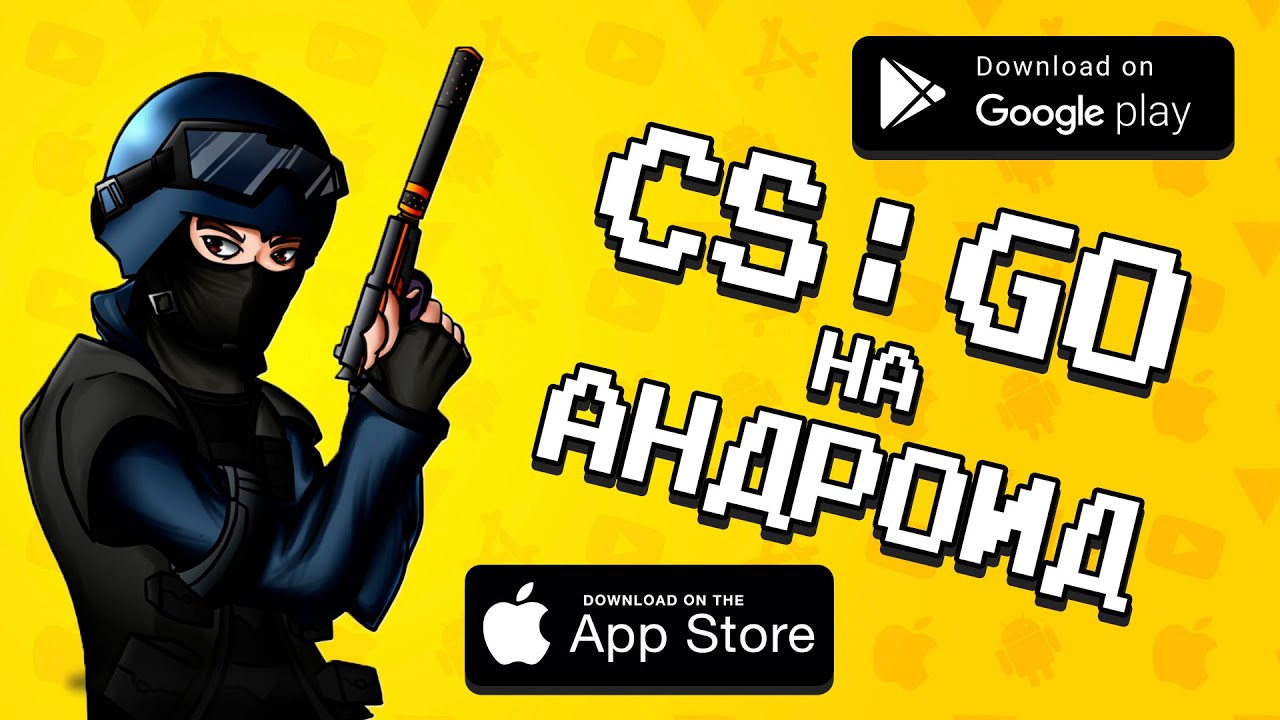 🔫💣 ТОП 10 ГОДНЫХ ИГР ЛУЧШЕ ЧЕМ CS:GO ДЛЯ АНДРОИД & IOS 2020 / агент 3310