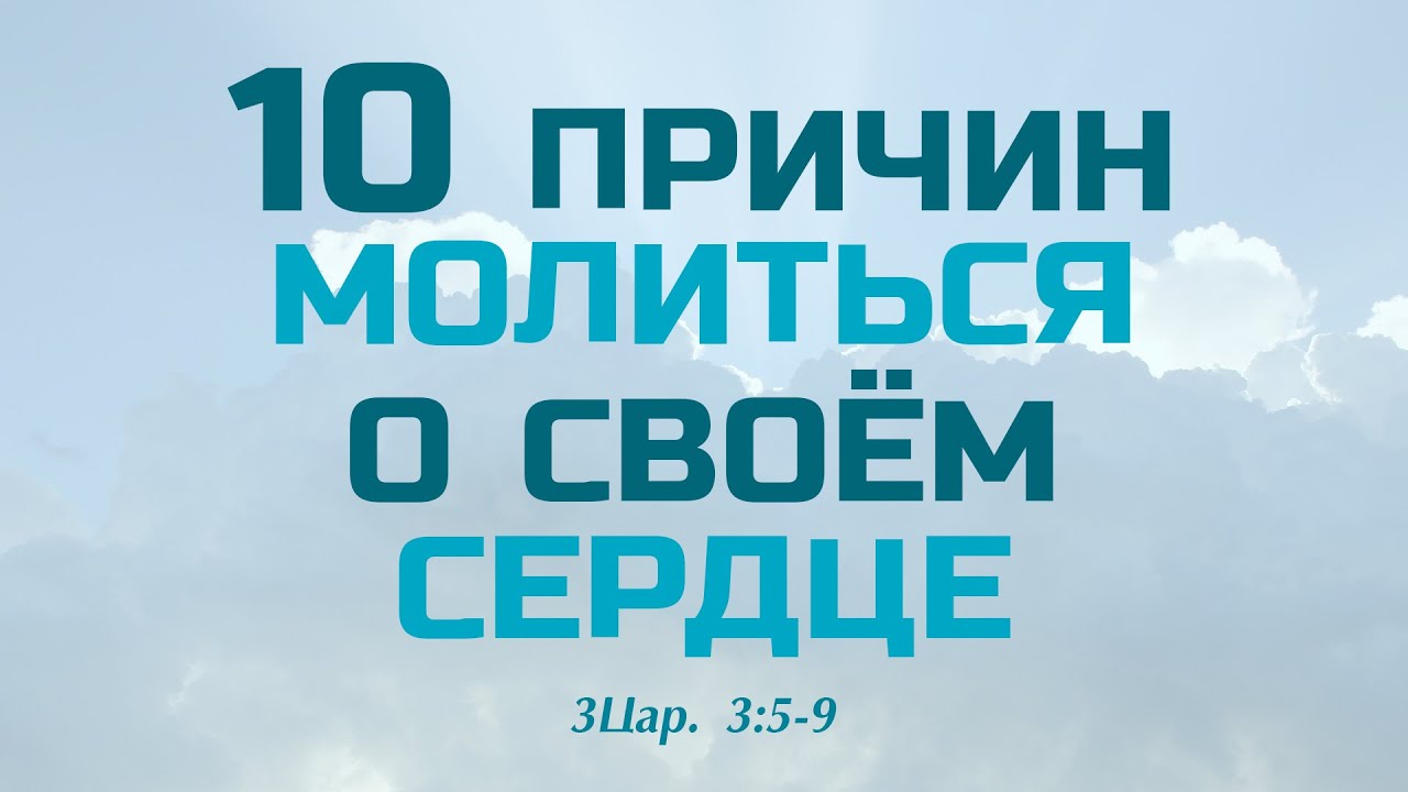 Проповедь: 