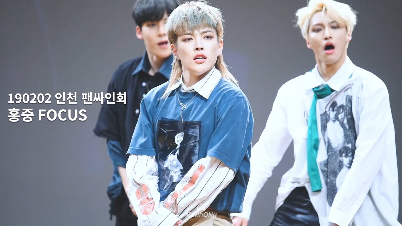 190202 인천 팬싸인회 ATEEZ 에이티즈 홍중 HALA HALA 할라할라