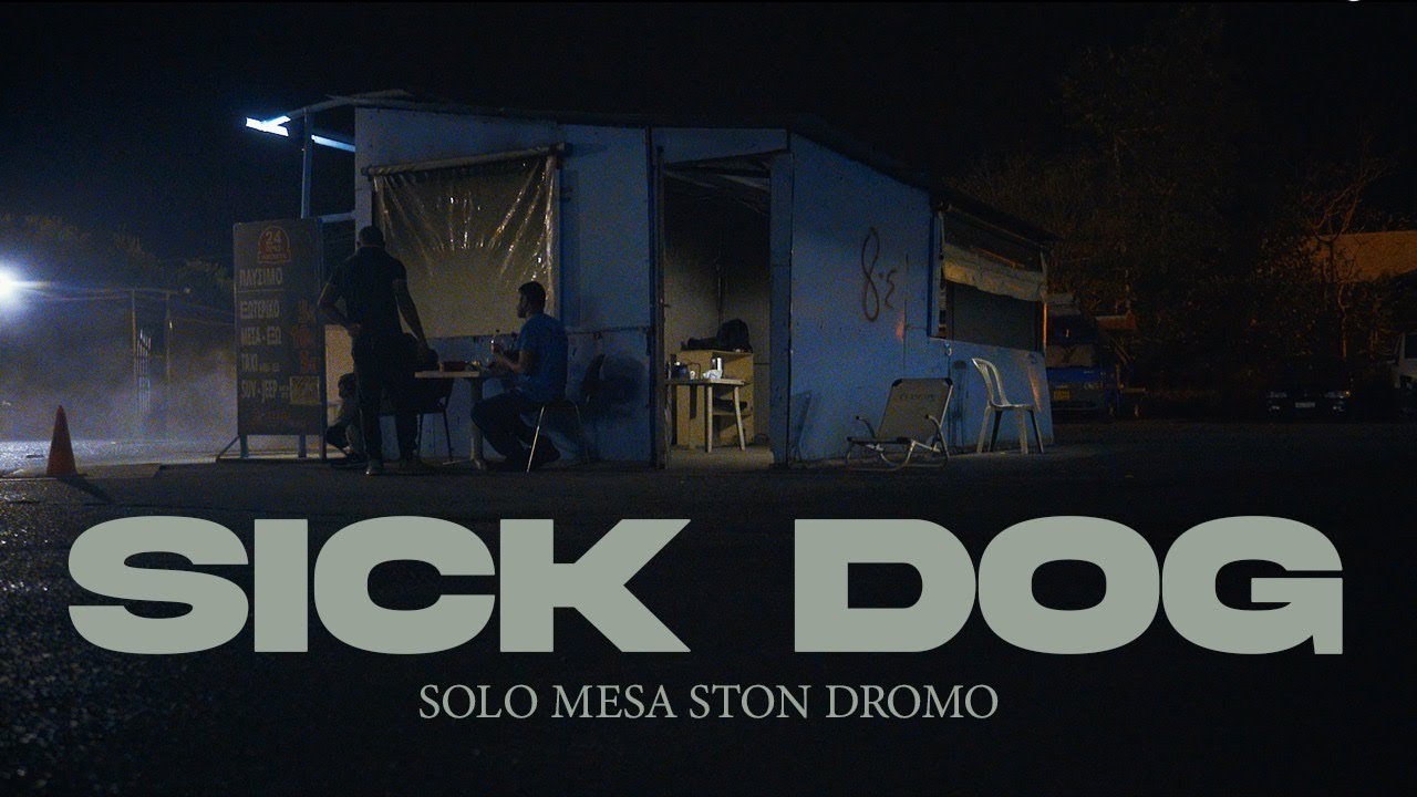Sick Dog - Solo Mesa Ston Dromo (Official Video)
