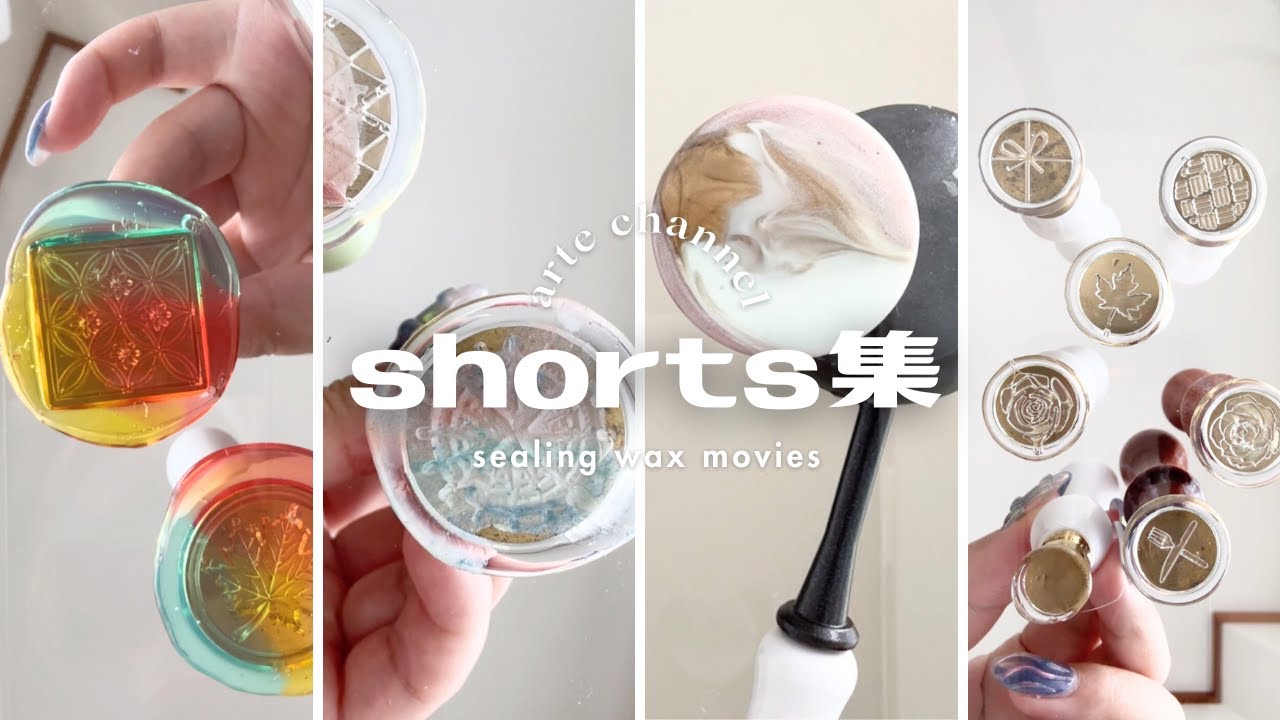 【shorts集】シーリングスタンプを裏側から見た事ある？👀
