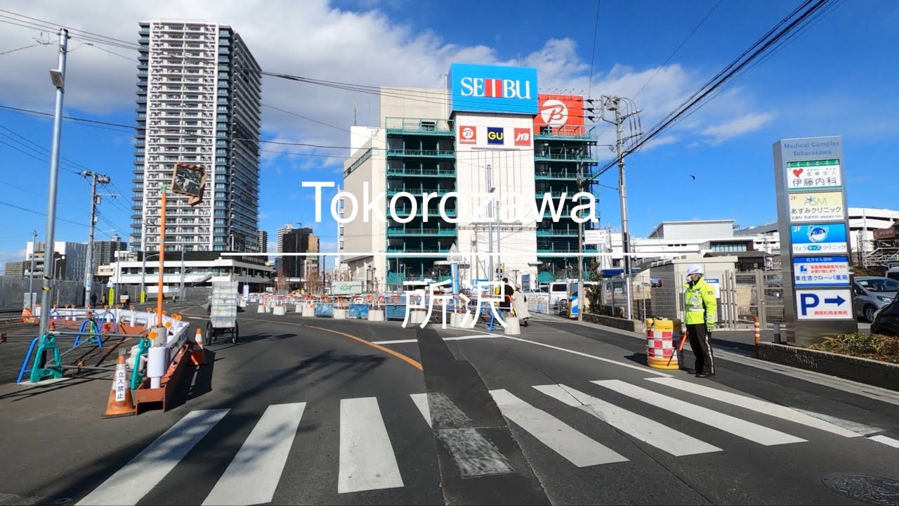 [4K] Tokorozawa 所沢 [Saitama 埼玉] [Drive ドライブ] #122