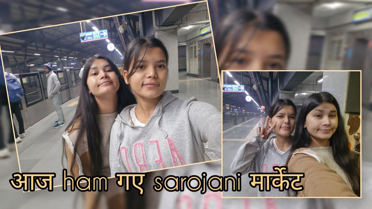 आज हम गए सरोजनी मार्केट 🙃