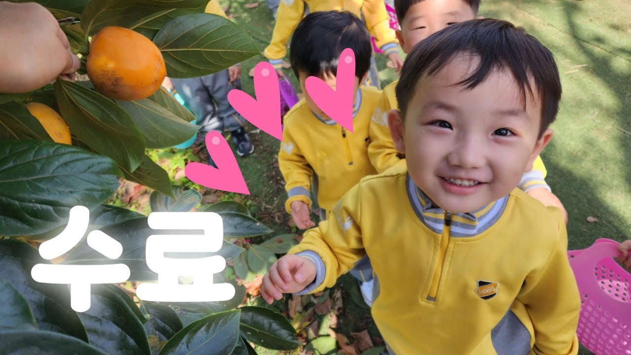 어린이집 수료