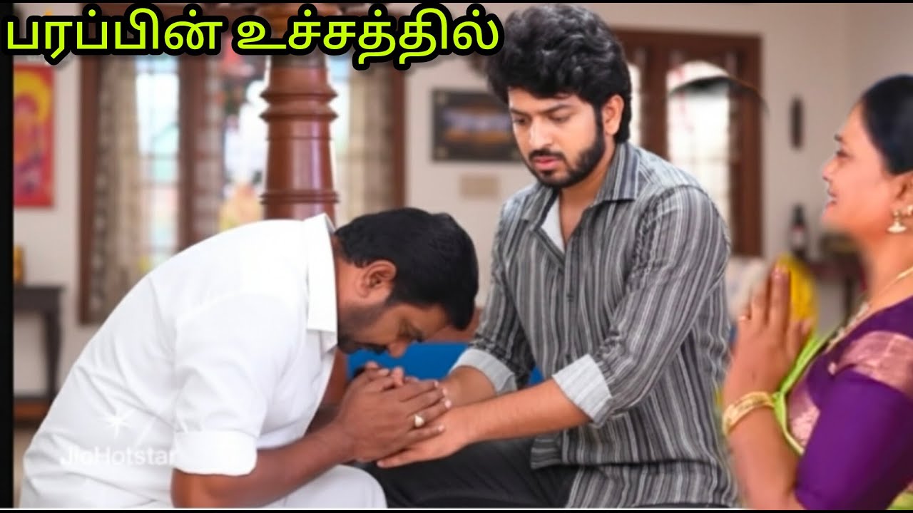 கோர்டில் கோமதியின்பொய்யை முன்வைத்த பாக்கியதைகிழித்துகட்டி ராஜியை கட்டிகொண்டகதிர்♥️பாண்டியன்ஸ்டோர்ஸ்2