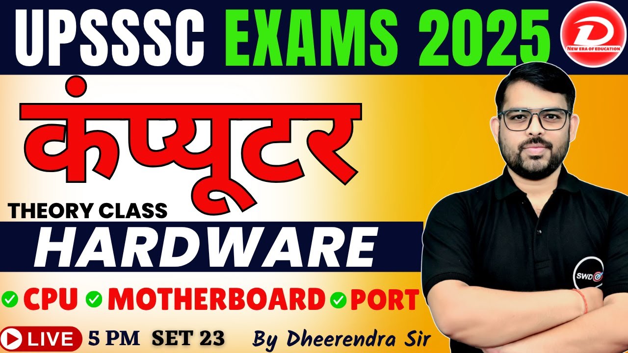 UPSSSC Computer Class | Computer Hardware, CPU , MOTHERBOARD, PORT Theory Class | By Dheerendra Sir