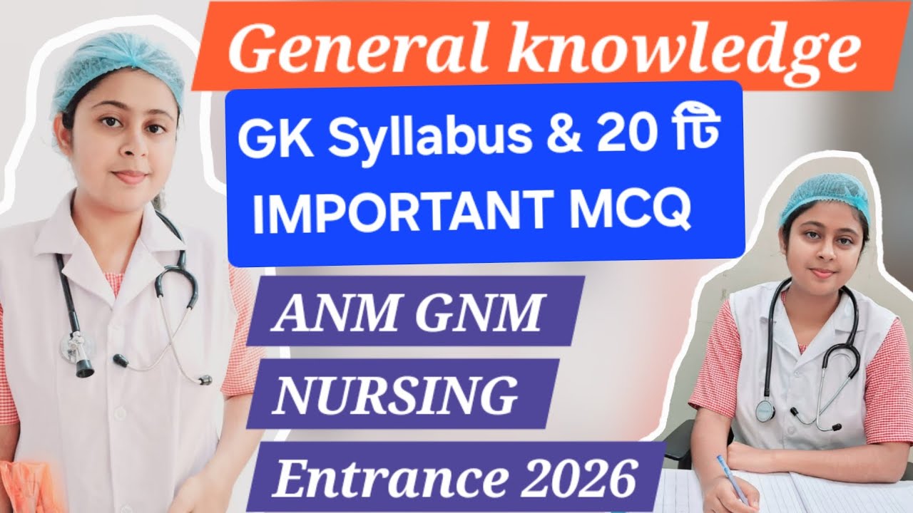 ANM GNM 2026 GK Syllabus + 20 Important MCQ | Nursing Entrance Preparation #anmgnm