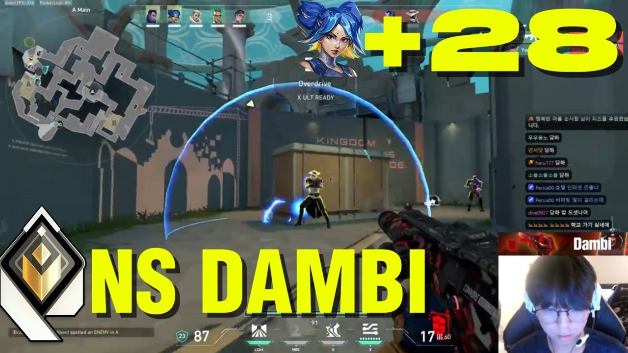 Impossible Neon Gameplay.. - NS Dambi [APAC] #MatchMVP