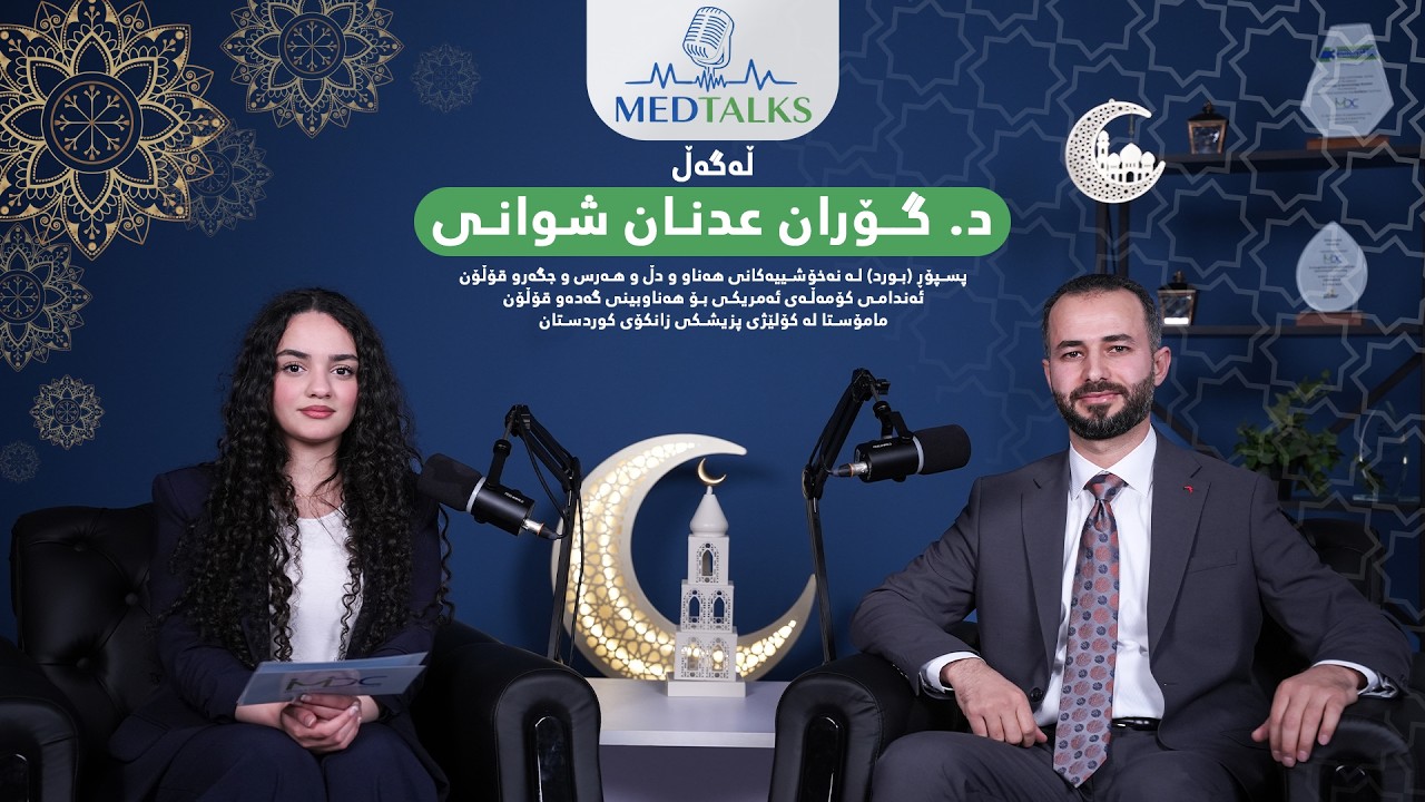 Medtalks Ep2: Dr. Goran Adnan Shwani