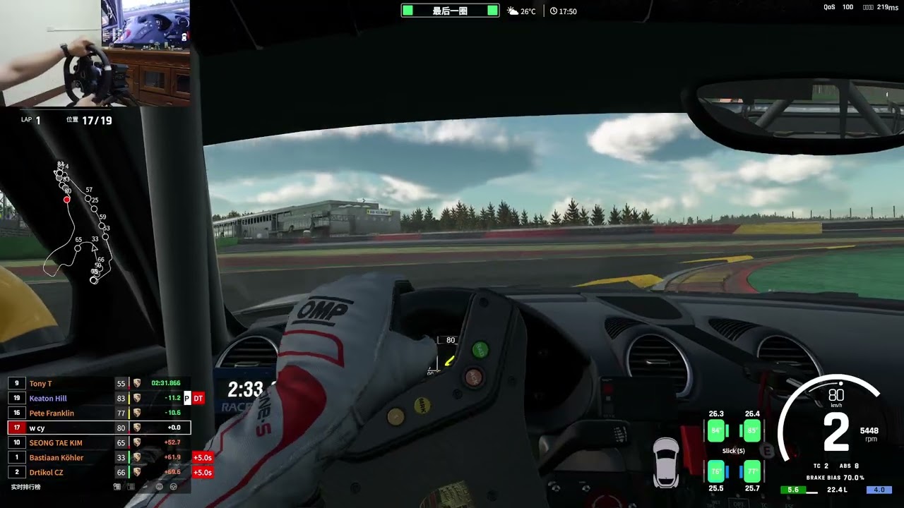 Assetto Corsa EVO 0.5.2 | Spa GP Race Crash | Porsche 718 Cayman GT4 Clubsport | Empty Tank | R12 V2