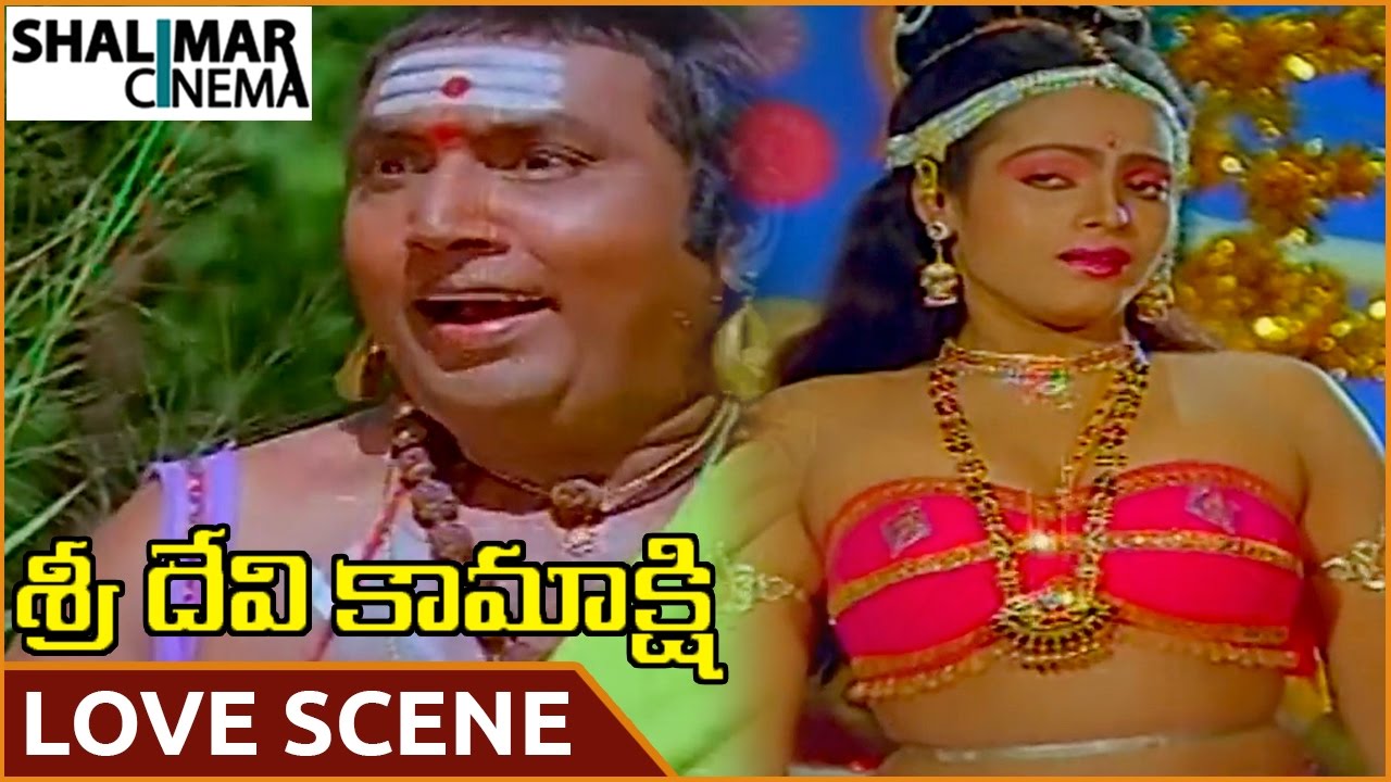 Sri Devi Kamakshi Movie || Sarathi & Disco Shanti Best Love Scene || Ramya Krishna || Shalimarcinema