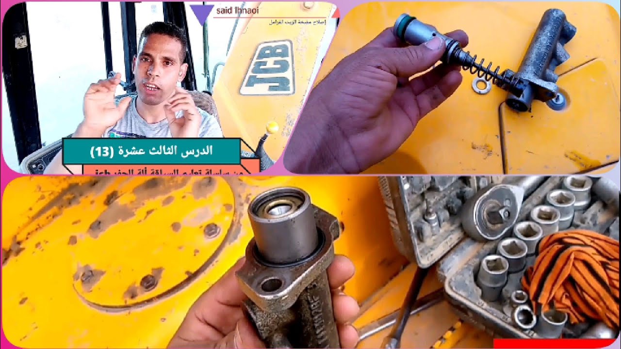 إصلاح مضخة زيت الفرامل لآلة الحفر طريقة حترافية وبسيطة Drilling machine brake oil pump repair