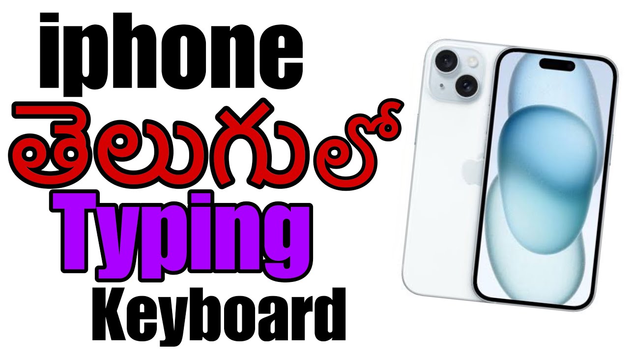 iPhone Telugu typing in 2024 in Telugu