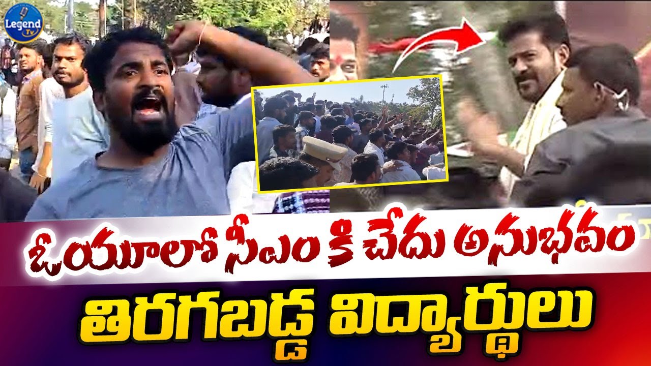 OU Students Raise Slogans Against CM CM Revanth Reddy || Osmania University || LegendTv
