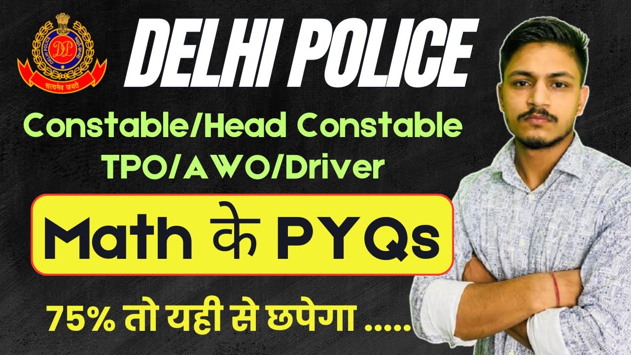Delhi Police Constable/Head Constable/TPO/Driver Maths PYQs with Explanation and tricks by Rahul Sir