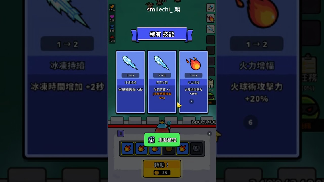 旋轉防守/鑽石特權卡修改優惠/其他資源修改私訊賴/資源多不一定要點到滿遊戲體驗玩得開心重要/快樂遊戲/@856hytqi/請詳細看說明#代刷#手機遊戲