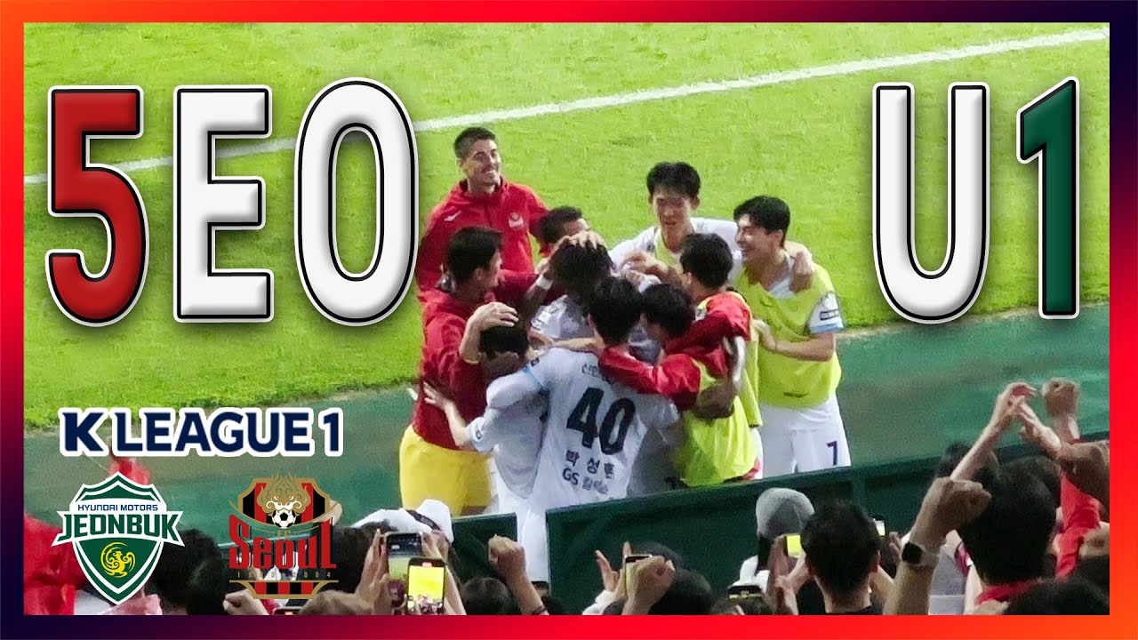 ⚫️🔴ㅣ2792일만의 승리, 전주성의 기적ㅣFC서울 vs 전북현대 원정경기ㅣ하나은행 K리그 20라운드ㅣ직관브이로그⚫️🔴(2024.06.29)⚽️⚽