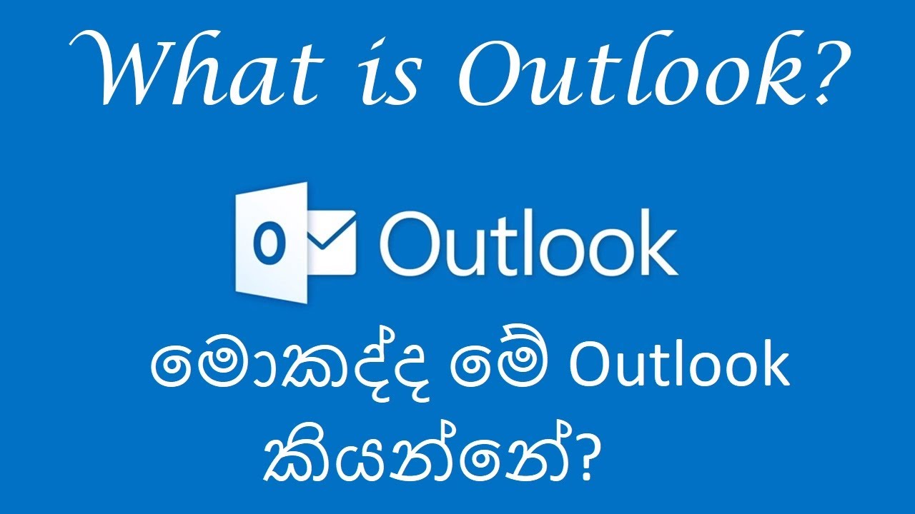 What is outlook | Beginners Guide to Microsoft  Outlook | Outlook  Tutorial Part 1
