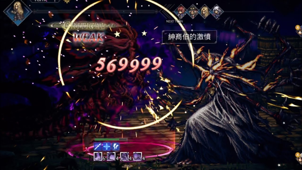 Octopath CotC - Ba’al Airy EX3 1T ft. OchetteEX/Oskha
