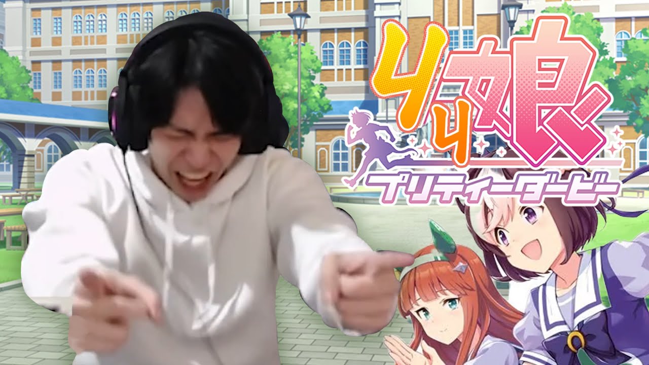 ㄐㄐ娘 - ㄐㄐぴょい伝説 【放火 × うまぴょい伝説 】#放火迷因大賽