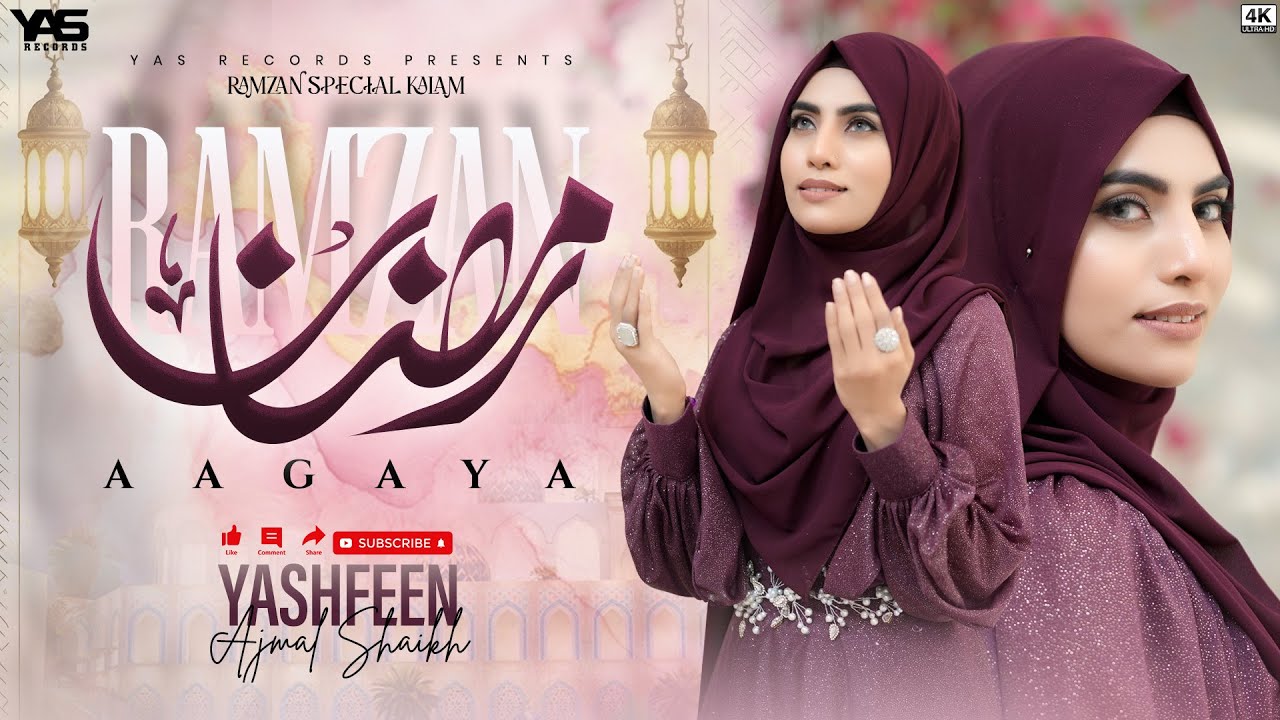 Ramzan Agaya - New Ramzan Kalam 2026 - Yashfeen Ajmal Shaikh - New Ramzan Naat 2026 - Naat Sharif