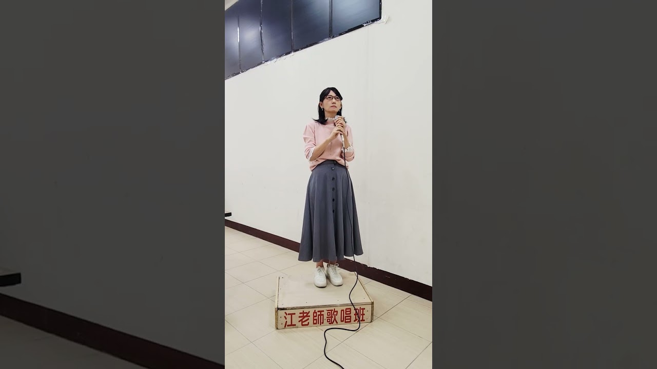 台南學唱歌-天就要光-週二早歌唱班-江秀美老師0932866968